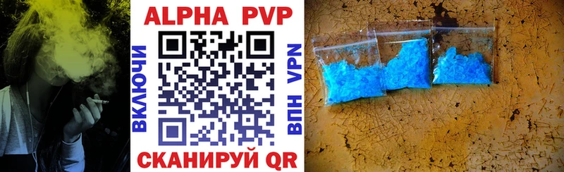 дарнет шоп  Оха  kraken ссылки  Alpha PVP Crystall 