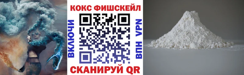 Кокаин VHQ  Оха 