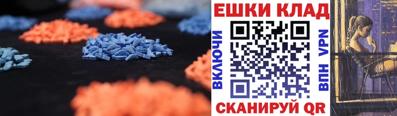 сколько стоит Оха Ecstasy таблы