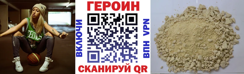 ГЕРОИН Афган  Оха 
