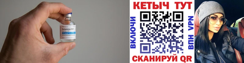 КЕТАМИН ketamine  магазин  наркотиков  Оха 