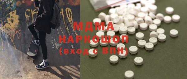 амфетамин Инсар