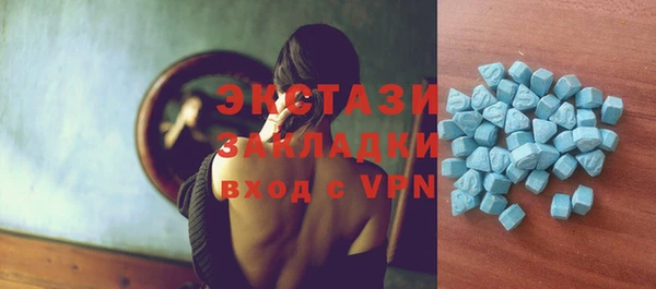 соль ск Белокуриха