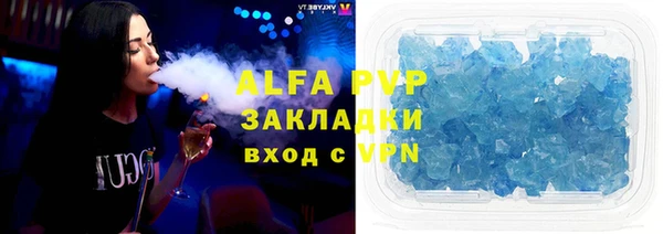 соль ск Белокуриха