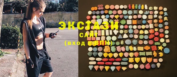 соль ск Белокуриха