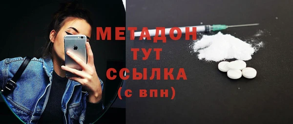 соль ск Белокуриха