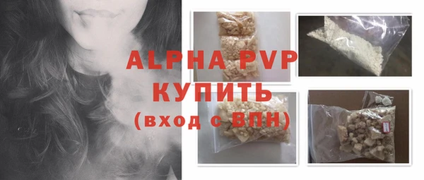 соль ск Белокуриха