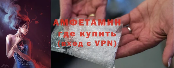 соль ск Белокуриха