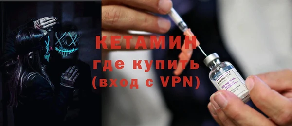 соль ск Белокуриха