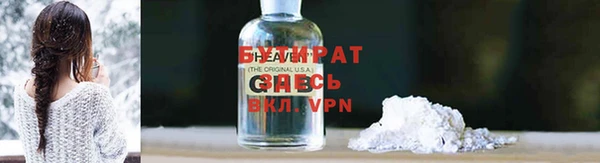 крисы Белоозёрский