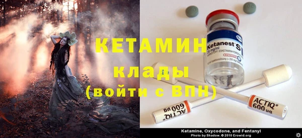 соль ск Белокуриха