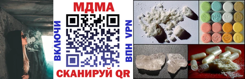 MDMA crystal  сколько стоит  Оха 