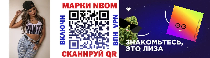 Марки N-bome 1,5мг  что такое наркотик  Оха 