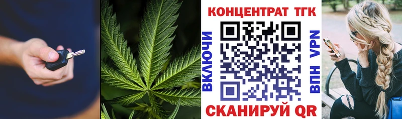 Дистиллят ТГК концентрат Оха