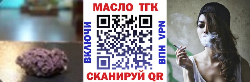 Дистиллят ТГК вейп  Оха 